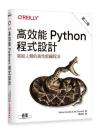 įPython{]p ĤG High Performance Python, 2nd Edition