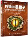 Python ´UlG«ȻPzսs{D
