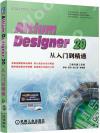 Altium Designer 20qJq