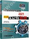 MasterCAM 2021媩qJq