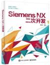 Siemens NXG}o