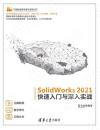 SolidWorks 2021ֳtJP`J