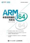 ARM64tcs{P