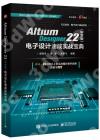Altium Designer 22]媩^ql]pt_