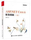 ASP.NET Core 6ج[]WUU^