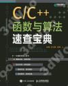 C/C++ƻPktd_