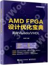 AMD FPGA]pu_GVVivado/VHDL