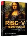 RISC-V}[c]pD
