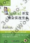 Android}o_