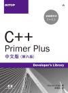 C++ Primer Plus媩 (Ĥ)