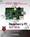 9787115323675 Raspberry Pi用戶指南