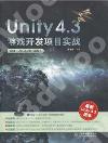 Unity 4.3}oعԡ]C#BJavaScript^