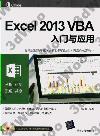 Excel 2013 VBAJP