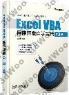 Excel VBA{Ƕ}o۾_]3^