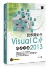 qs}lVisual C# 2013{]p