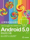 }o̧󰪹ҬɡGyGoogleu{vЧARAndroid 5.0l{X