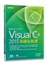 Visual C# 2015¦׽(AVC#2015~2013Adҥ)