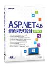 ASP.NET 4.6{]p-ϥC#