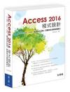 Access 2016{]pwVBABSQLBADOε{ʸ/pPtζ}o