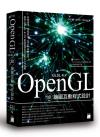 OpenGL 3D øϤʵ{]p