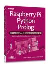 Raspberry Pi x Python x PrologUXAIHuzM׶}o
