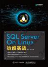 SQL Server On LinuxB