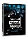 Practical Network Automation媩UϥPythonBPowershellBAnsible۰ʤ
