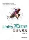 Unity3D]pP}o