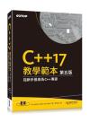 C++17 оǽd Ĥ
