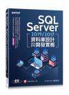 SQL Server 2019/2017Ʈw]pP}o