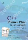 C++ Primer Plus 第6版 中文版習題解答