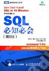 SQL| 5