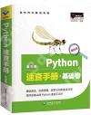 PythontdUP¦