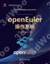 openEuler操作系統