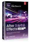 After Effects-vʵes@ſWK޺