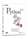 Python 3.9޳NU