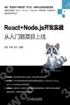 React+Node.js}oԡGqJ춵ؤWu