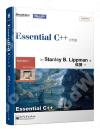 Essential C++媩