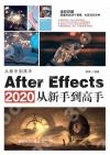 After Effects 2020qs찪