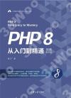 PHP 8qJq(WоǪ)