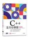 C++ǲ-ĥ|(ADev C++PVisual C++)