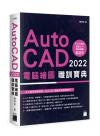 AutoCAD 2022 qø¾V_