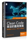 Clean CodeǬGcdCodebaseA}C#į~V