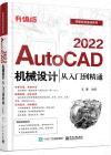 AutoCAD 2022]pqJq]ɯŪ^