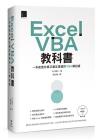 Excel VBA Ь