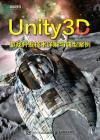 9787115606945 Unity 3D游戲開發技術詳解與典型案例