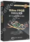 Xilinx FPGAv³]pnG_Vivado 2023]pM